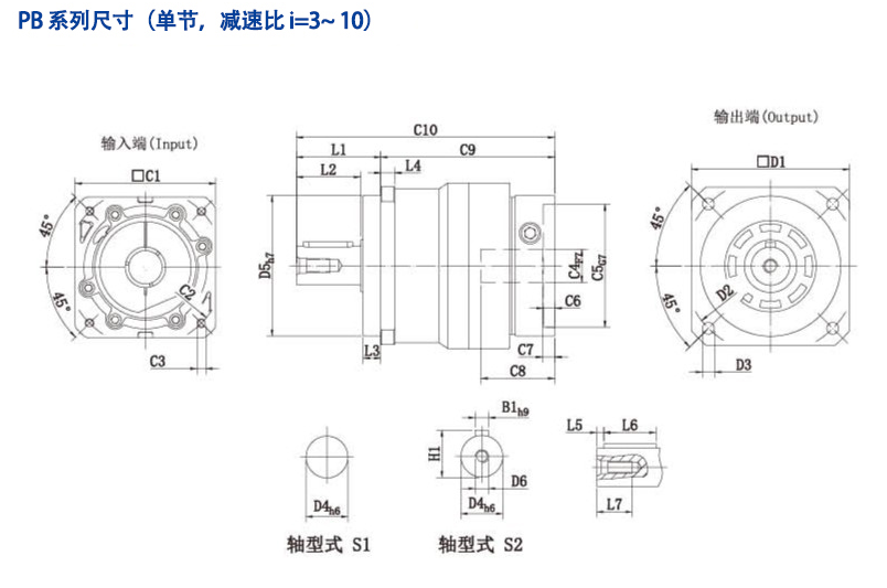 PB单节尺寸.png