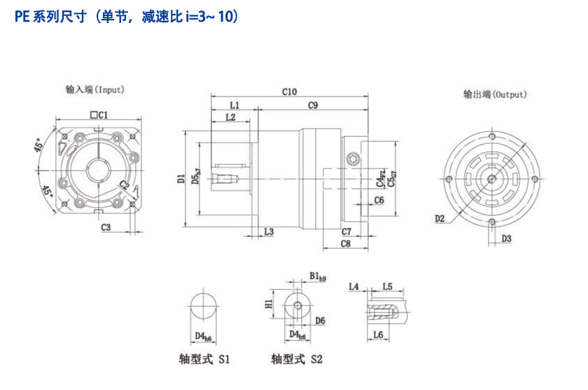 PE单节1.png