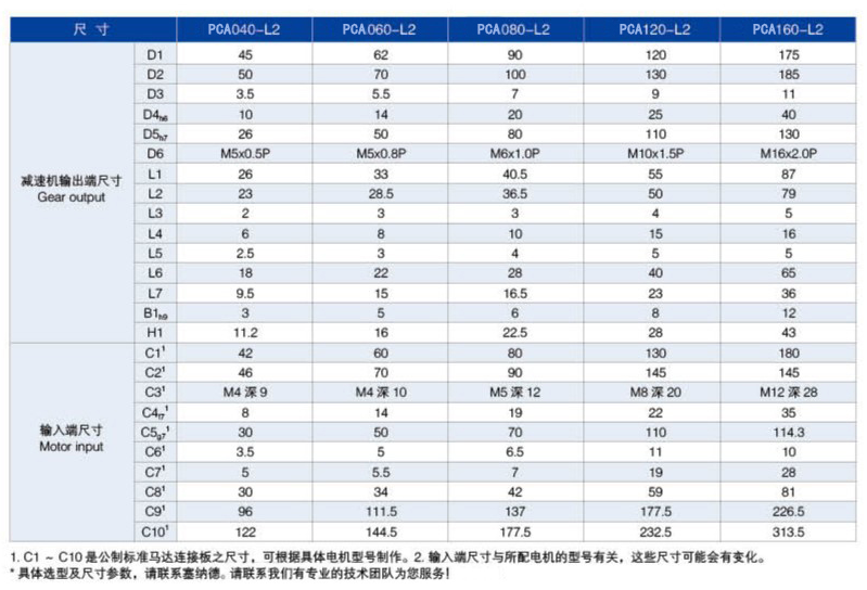 双节2.png